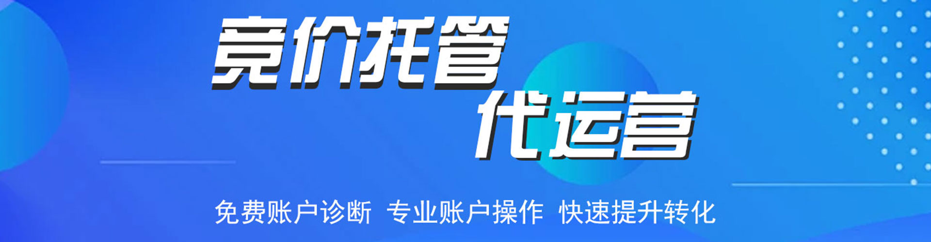 麦盖提信息流大师